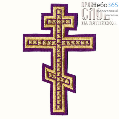  Крест  фиолетовый с золотом "Голгофа" 22 см, фото 1 