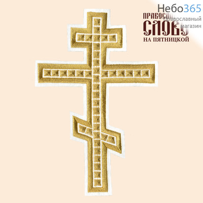  Крест  белый с золотом "Голгофа" 22 см, фото 1 