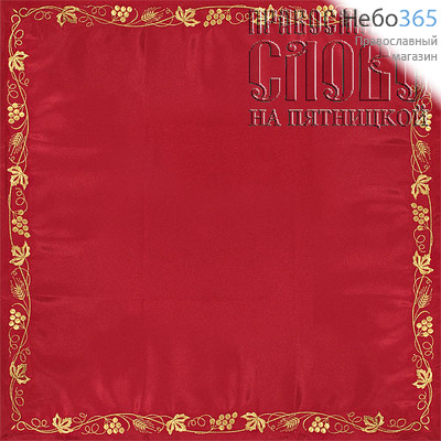  Илитон, красный, ткань креп-сатин, вышивка, 72*72с, фото 1 