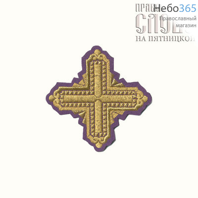 Крест  фиолетовый с золотом наградной "Квадрат" 10 х10 см, фото 1 