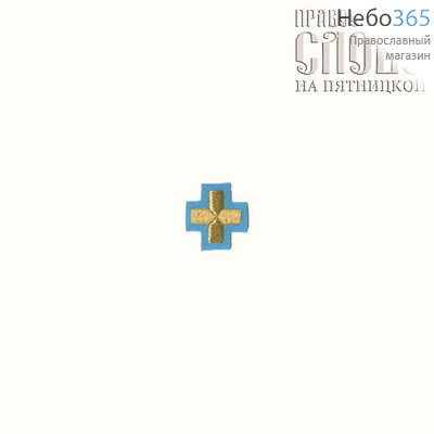  Крест  голубой с золотом маленький вышитый, фото 1 