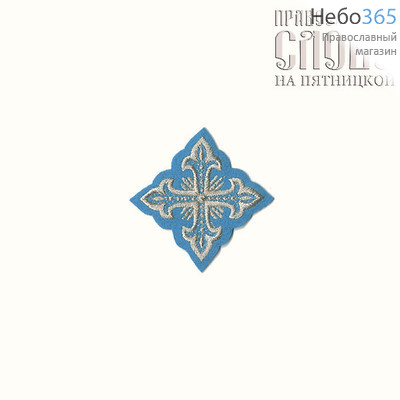  Крест  голубой с серебром на поручи "Сеточка" 6 х 6 см, фото 1 