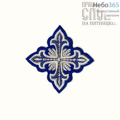  Крест  синий с серебром наградной "Сеточка" 10 х 10 см, фото 1 