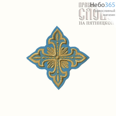  Крест  голубой с золотом наградной "Сеточка" 10 х10 см, фото 1 