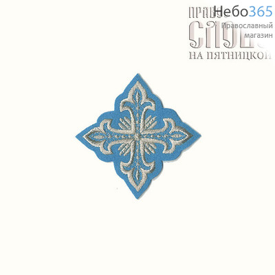  Крест  голубой с серебром на епитрахиль "Сеточка" 8 х 8 см, фото 1 
