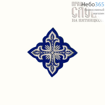  Крест  синий с серебром на епитрахиль "Сеточка" 8 х 8 см, фото 1 
