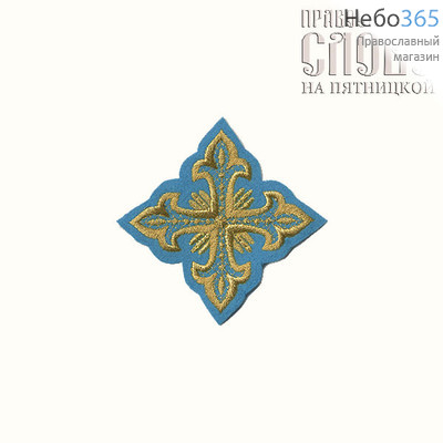  Крест  голубой с золотом на епитрахиль "Сеточка" 8 х 8 см, фото 1 