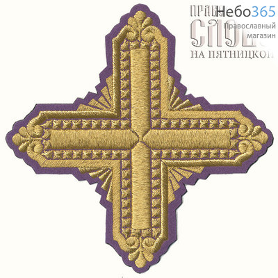  Крест  фиолетовый с золотом престольный "Квадрат" 18,5 х18,5 см, фото 1 