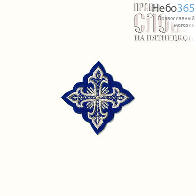  Крест  синий с серебром на поручи "Сеточка" 6 х 6 см, фото 1 