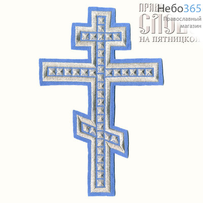  Крест  голубой с серебром "Голгофа" 18,5 см, фото 1 