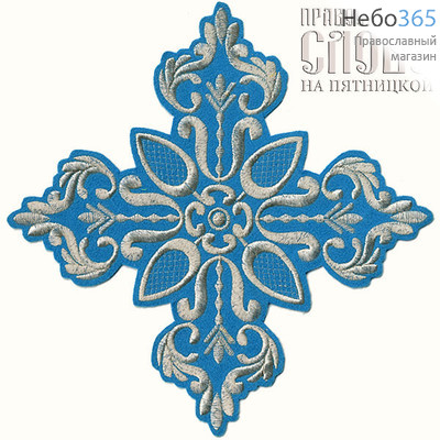  Крест  голубой с серебром престольный "Греческий" 25 х 25 см, фото 1 