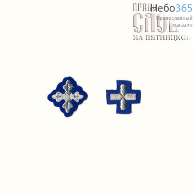  Крест  синий с серебром маленький вышитый, фото 1 