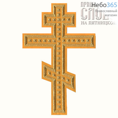  Крест  желтый с золотом "Голгофа" 22 см, фото 1 