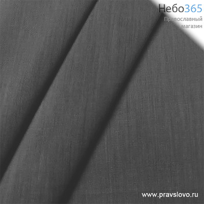  Ткань сорочечная черная, хлопок 55%, пэ 45%, ширина 150 см,  (Голландия), фото 1 