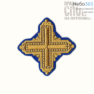 Крест  синий с золотом наградной Квадрат 10 х 10 с, фото 1 