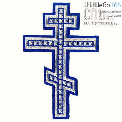  Крест  синий с серебром Голгофа 22 с, фото 1 
