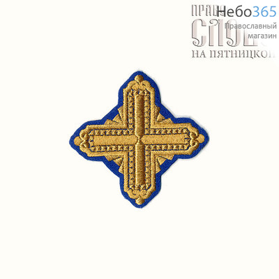  Крест  синий с золотом на епитрахиль "Квадрат" 7,5 х 7,5 см, фото 1 