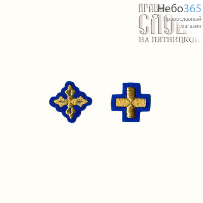  Крест  синий с золотом маленький вышитый, фото 1 