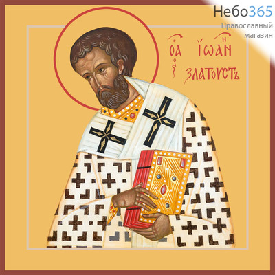 Фото: Иоанн Златоуст, архиепископ Константинопольский святитель, икона (арт.782)