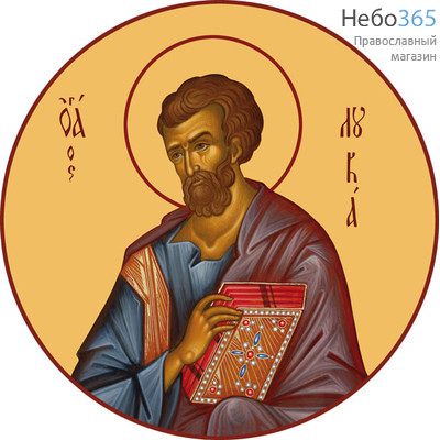 Фото: Лука апостол, икона  (арт.464)