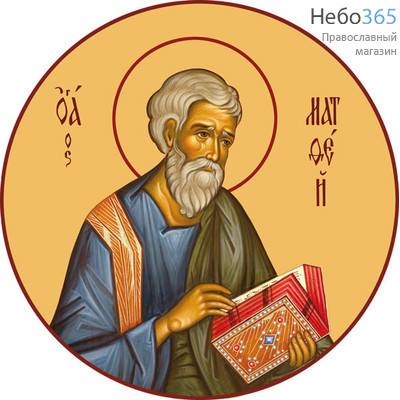 Фото: Матфей апостол, икона  (арт.463)
