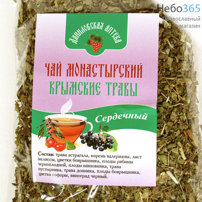 Фото: Чай монастырский крымские травы "Сердечный", 100 гр.