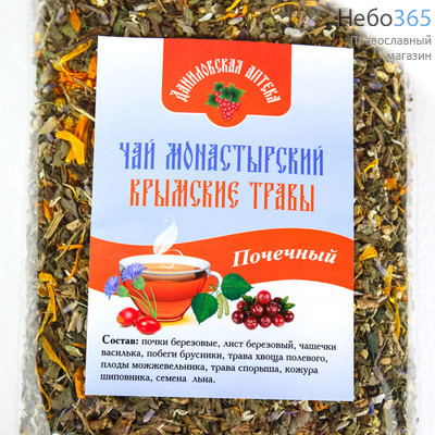 Фото: Чай монастырский крымские травы "Почечный", 100 гр.