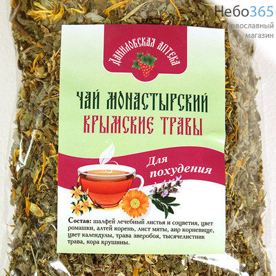 Фото: Чай монастырский крымские травы "Для похудения", 100 гр.