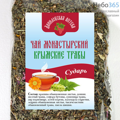 Фото: Чай монастырский крымские травы "Сударь", 100 гр.