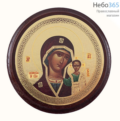  Икона автомобильная круглая диаметром 6 см, на деревянной основе, на липучке (Мис) Казанская икона Божией Матери, фото 1 