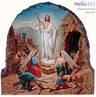  Воскресение Христово. Икона на камне 15х15х0,8 см, термопечать, на подставке, арочная (ВХ02) (К), фото 1 