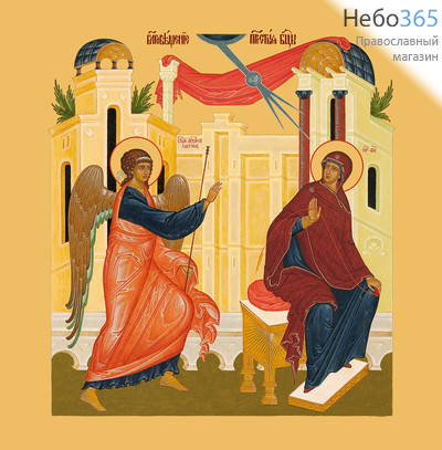Фото: Благовещение Пресвятой Богородицы, икона (арт.672)