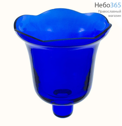  Стакан для лампад синий с конусом, объём 320 мл. Цветное стекло, гладкий, с волнистым краем. № 108,, фото 1 