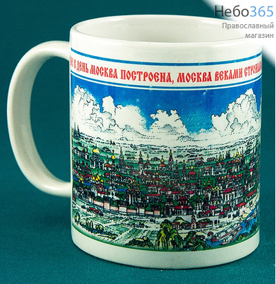  Чашка керамическая кружка, с лубочным изображением Москвы Сорок сороков. Не в день Москва построена, объемом 350 мл, сублимация, фото 1 