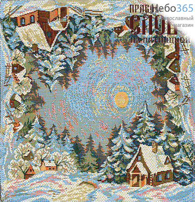  Салфетка декоративная, гобелен Зимние узоры квадратная, оверлок, 32 х 32 см, фото 1 