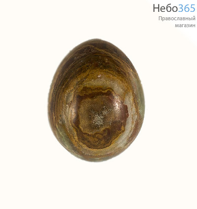  Яйцо пасхальное каменное из оникса, малое, 40х50 мм, 100 г,1211305, фото 1 
