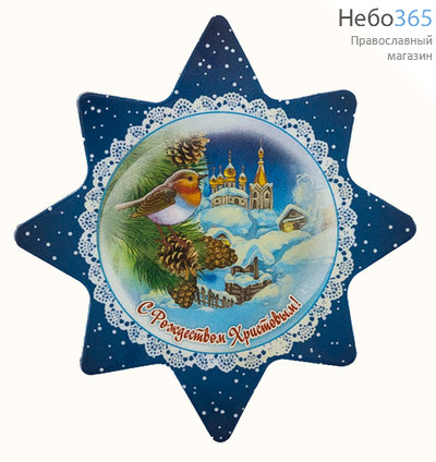  Магнит рождественский, на картоне, в форме восьмиконечной звезды, Зарянка на ветке, диаметр 9,5 см, 2мпк90019, фото 1 