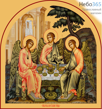 Фото: Святая Троица икона (арт.6121)