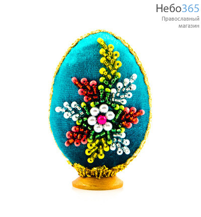  Яйцо пасхальное бархатное с бисером, на цельной подставке, малое, с цветами, высотой 6 см., фото 2 
