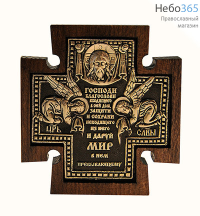  Крест "Царь Славы", с молитвой "Входящего в дом", 9,8х9,8 см. Металлогальваника, посеребрение, четырехконечная деревянная основа (Ро), фото 1 