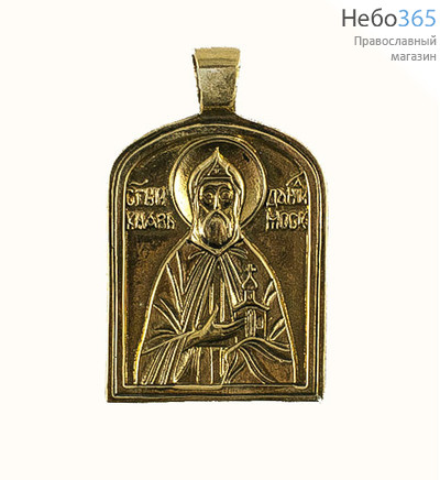  Образок нательный металлический с иконой Даниила Московского, литой, фото 1 