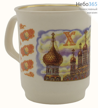  Чашка керамическая пасхальная, бокал, большой, с белой глазурью и деколью Москва, с золотом, Б3102БООЗ., фото 1 