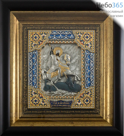  Георгий Победоносец, великомученик. Икона в ризе 30х33х4 см, полиграфия, серебрение, золочение, эмаль, стразы, в деревянной раме под стеклом (Лч), фото 1 