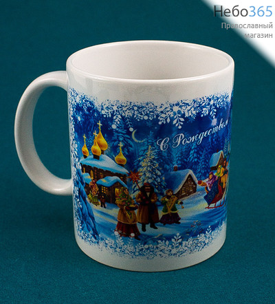  Чашка керамическая кружка, рождественская, с сублимацией "Зимняя ночь. Рождественские гуляния. Тройка.", фото 1 
