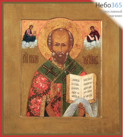 Фото: Николай чудотворец, архиепископ Мир Ликийских, святитель, икона  (код. 0086)