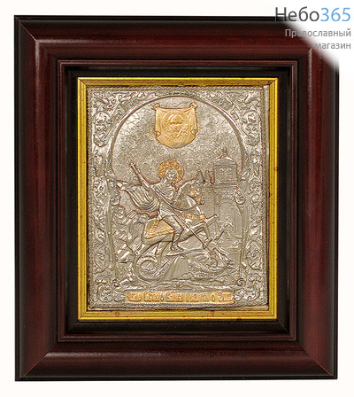  Икона в раме 15х18, великомученик Георгий Победоносец, гальванопластика, посеребрение и позолота, деревянный багет., фото 1 