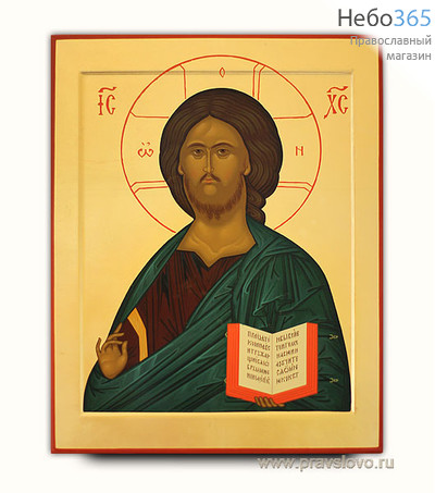  Икона шелкография 12х14, золотой фон Господь Вседержитель, фото 1 