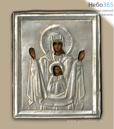  Знамение икона Божией Матери, Икона писаная 7х9 см, в ризе, 19 век (Кж), фото 1 