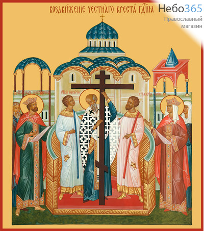 Фото: Воздвижение Честного и Животворящего Креста Господня, икона  (арт.649)