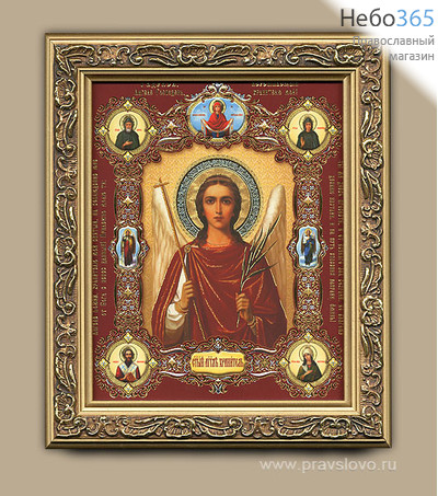  Икона в раме 19х22, конгревное тиснение, багет деревянный , под стеклом 2 Ангел Хранитель (поясной), фото 1 